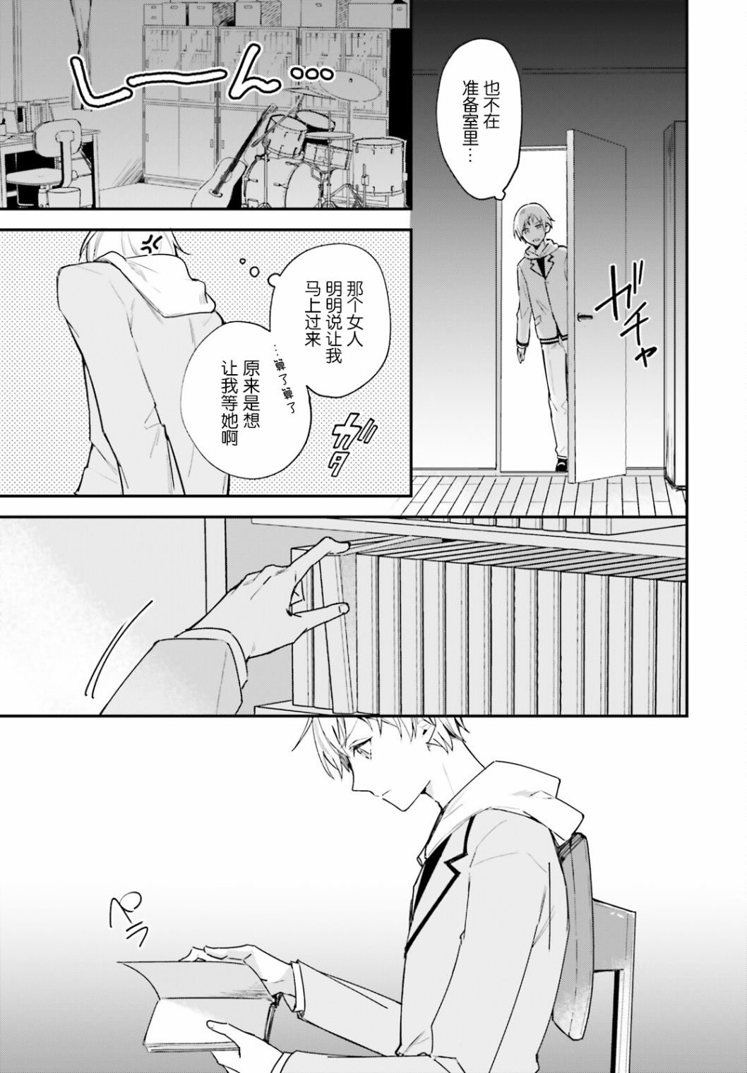 第1话