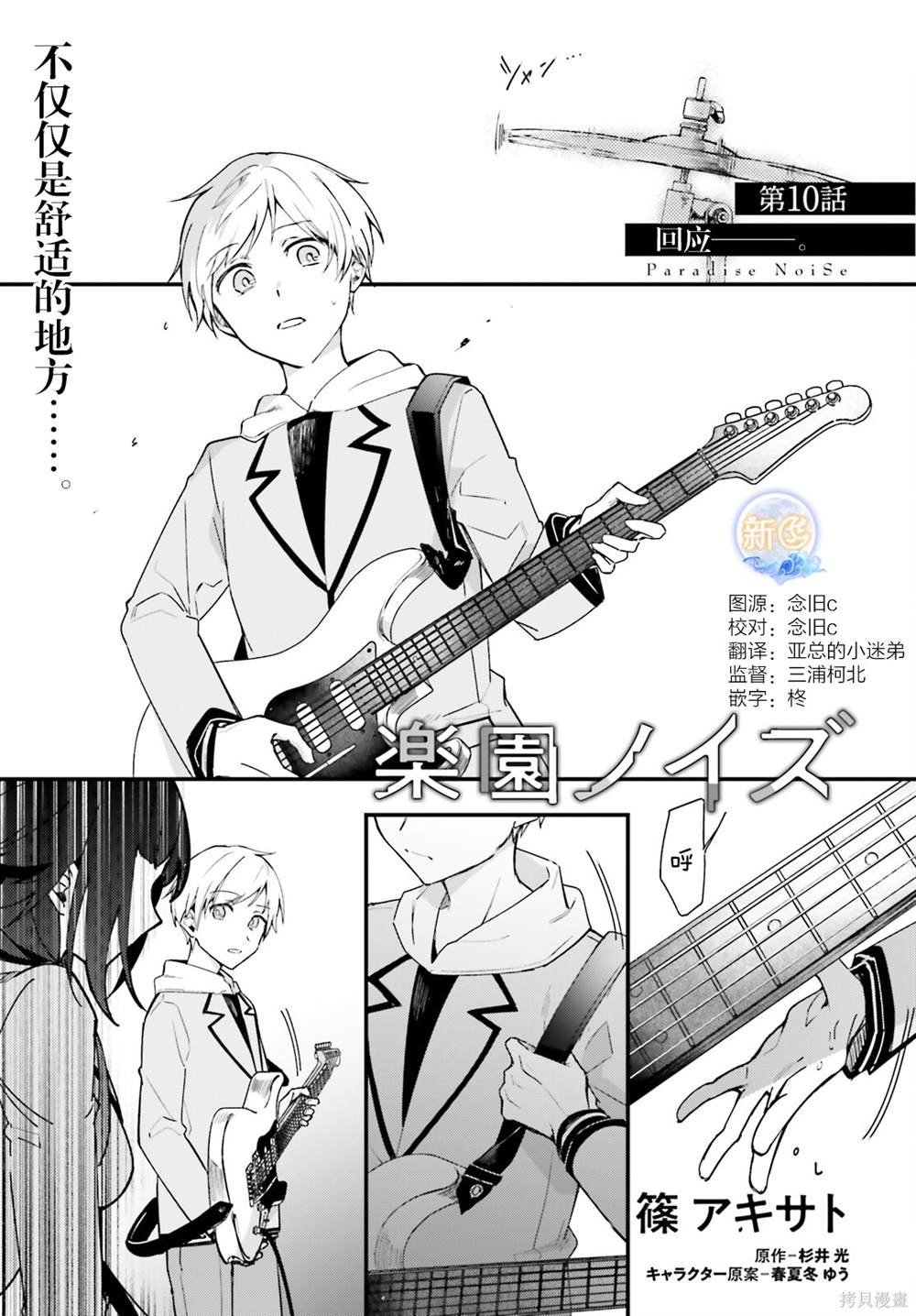 第10话