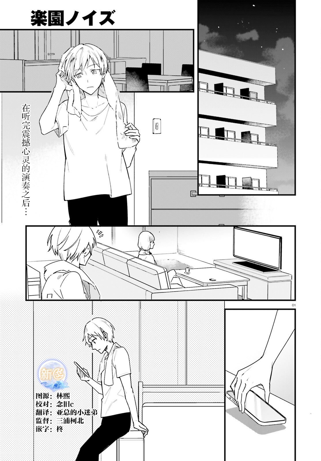 第3话