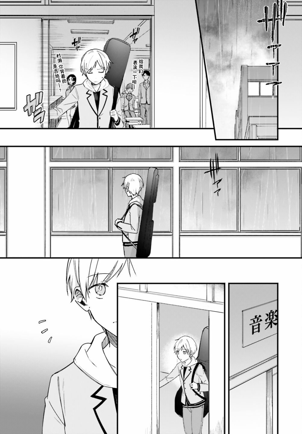 第9话