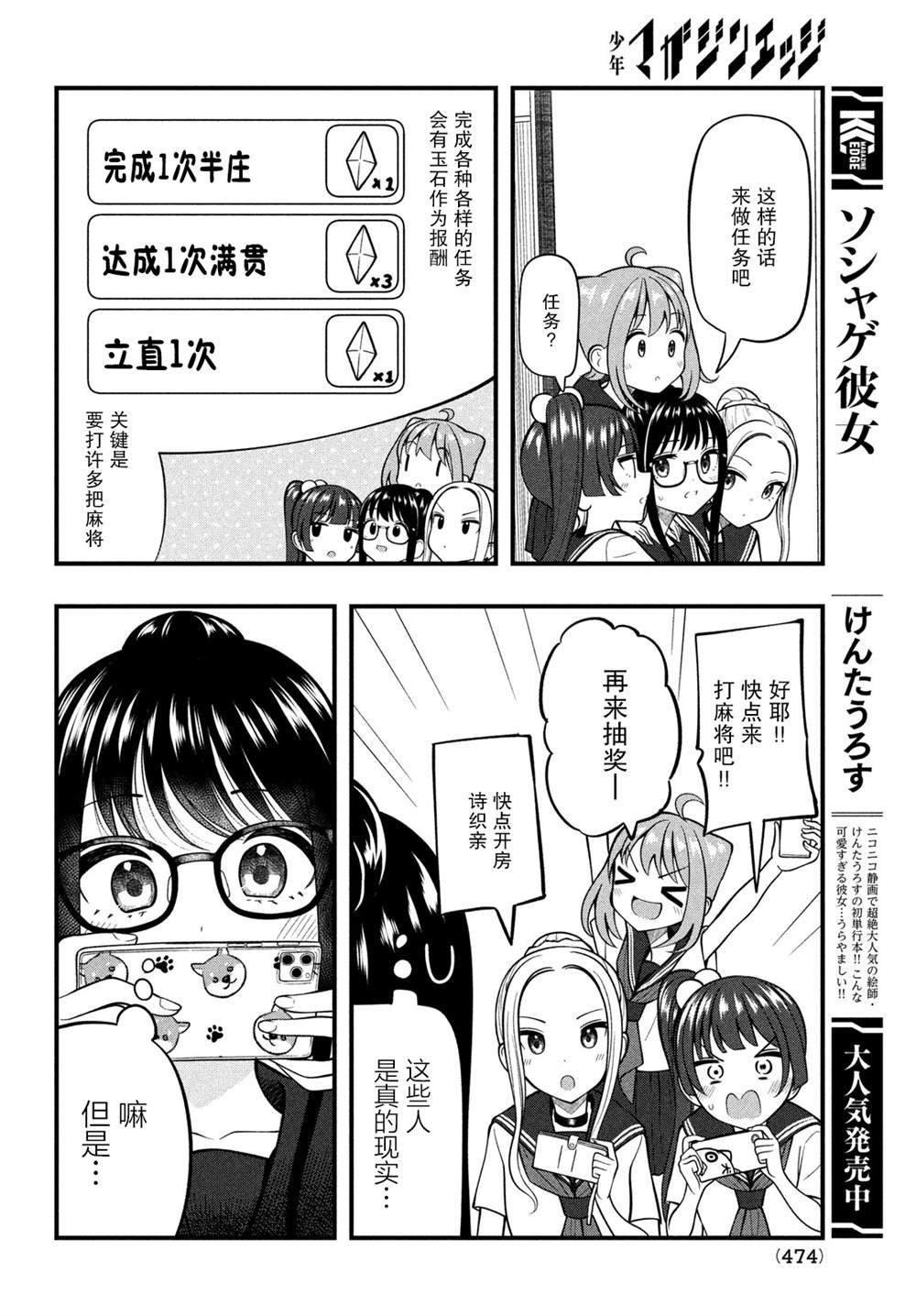 第13话