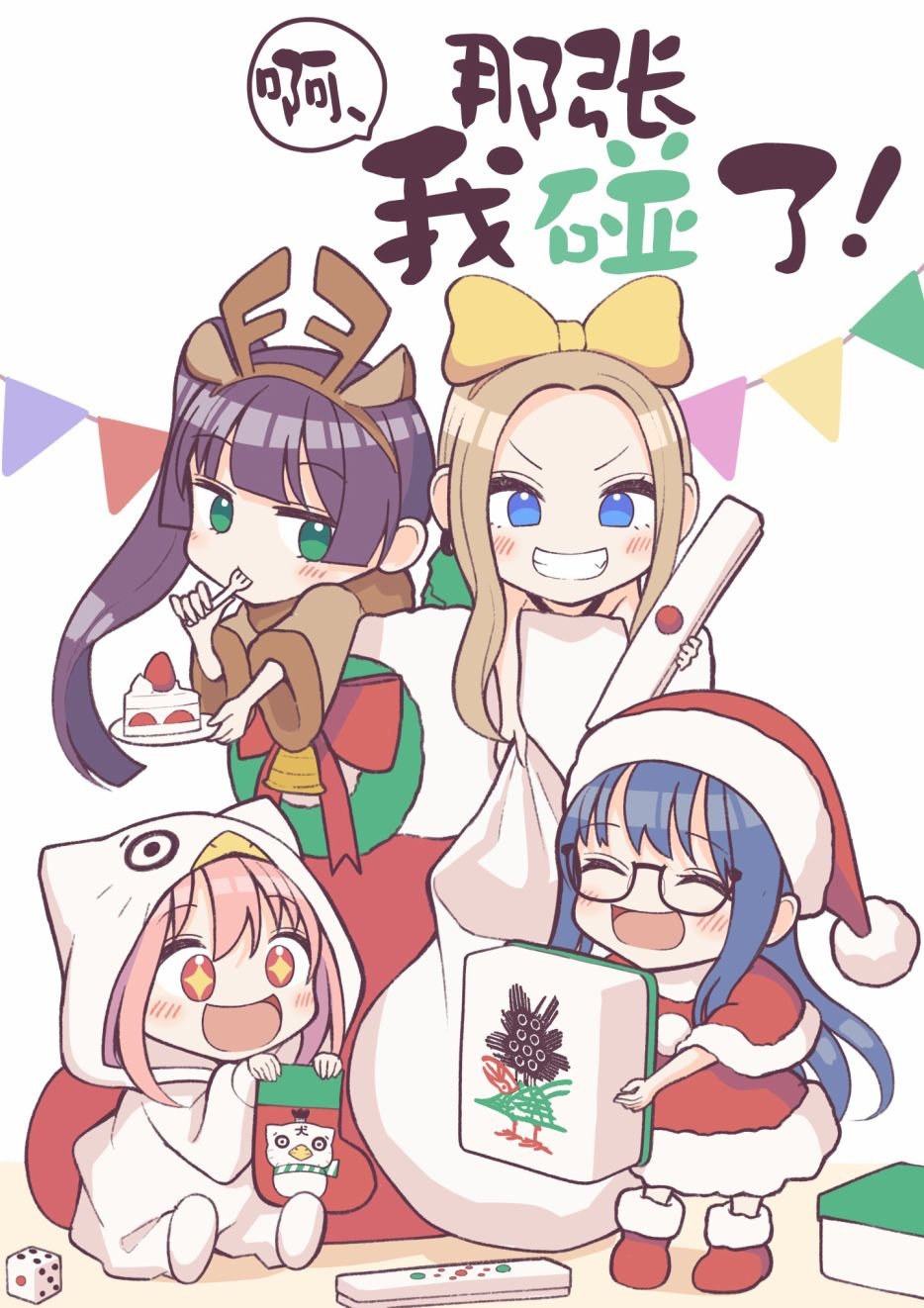 第5话