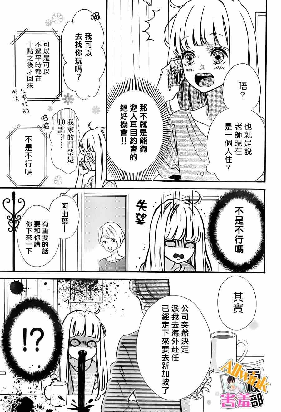 第15话