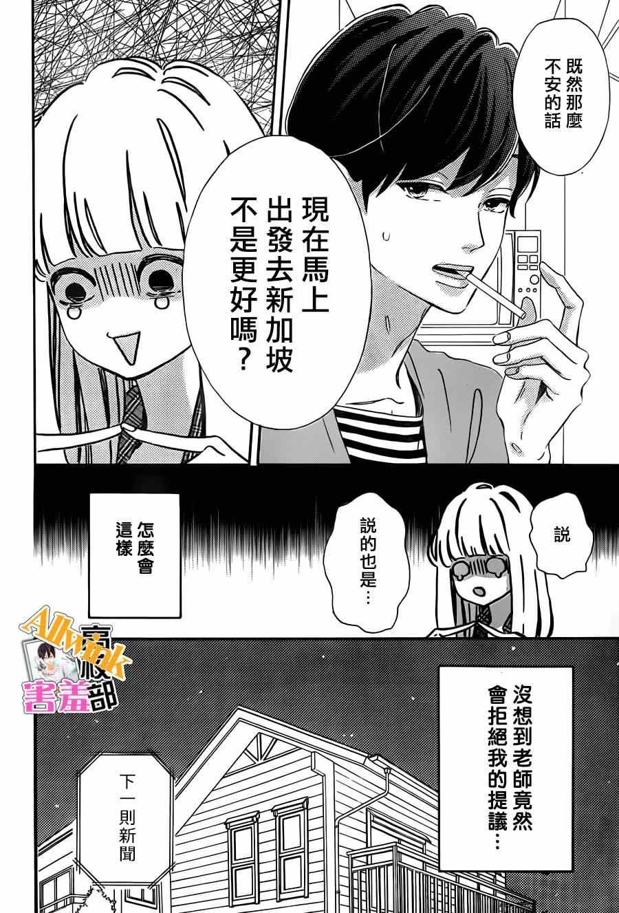 第15话