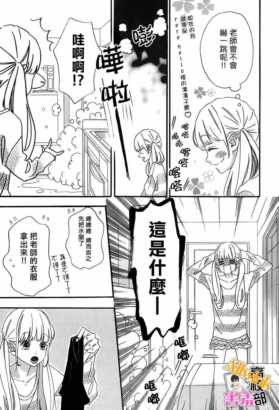第15话