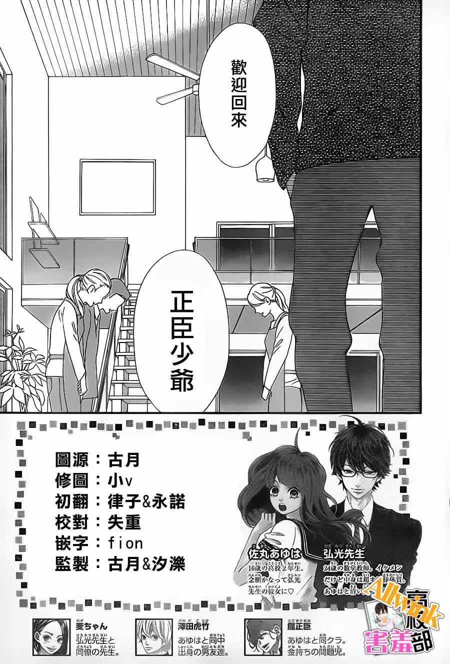 第17话