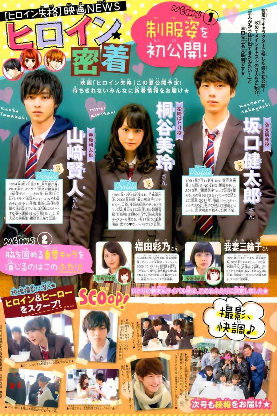 第21话
