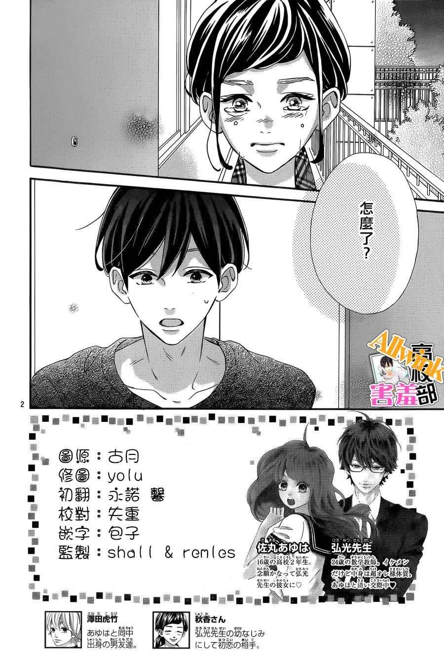 第22话
