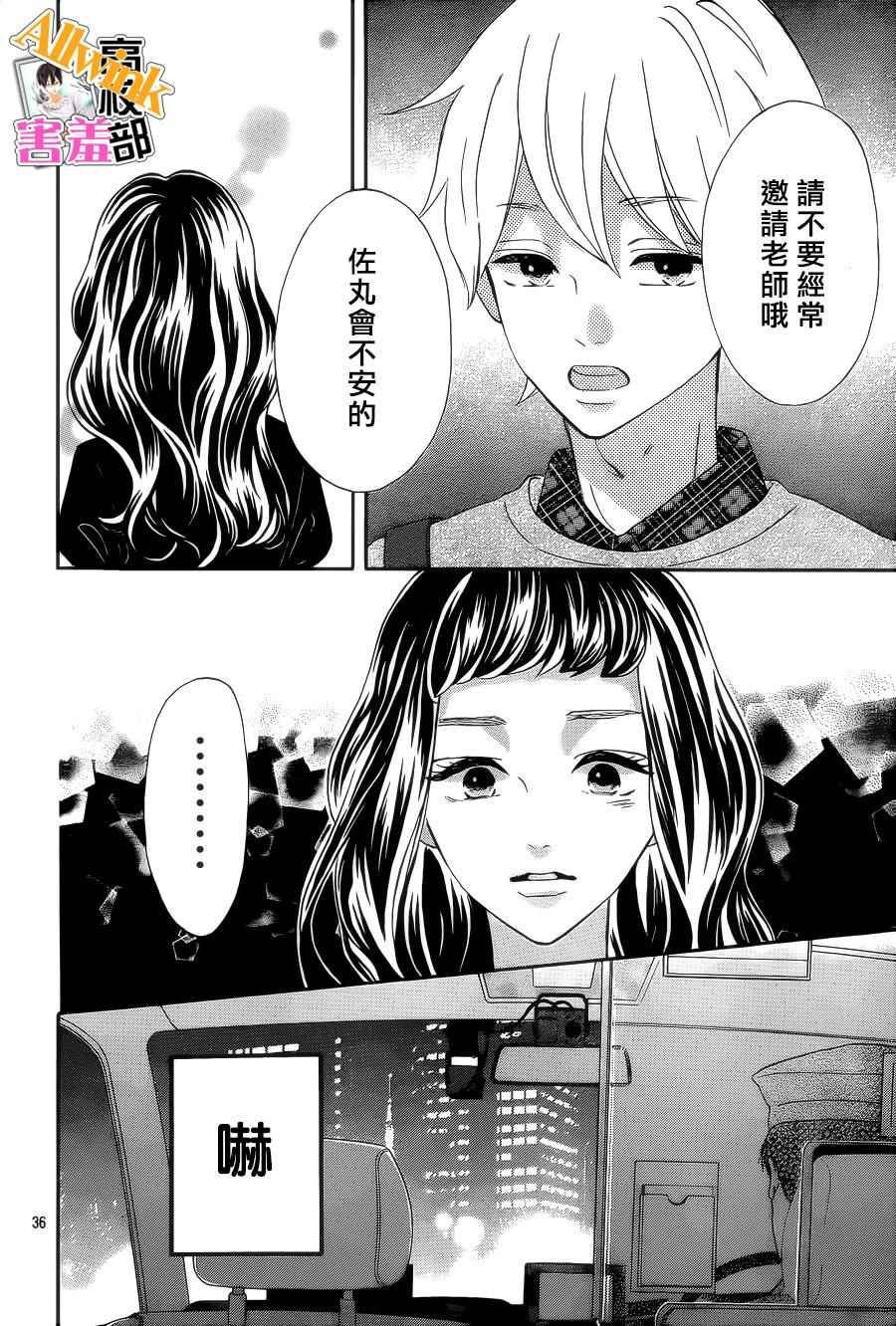 第22话