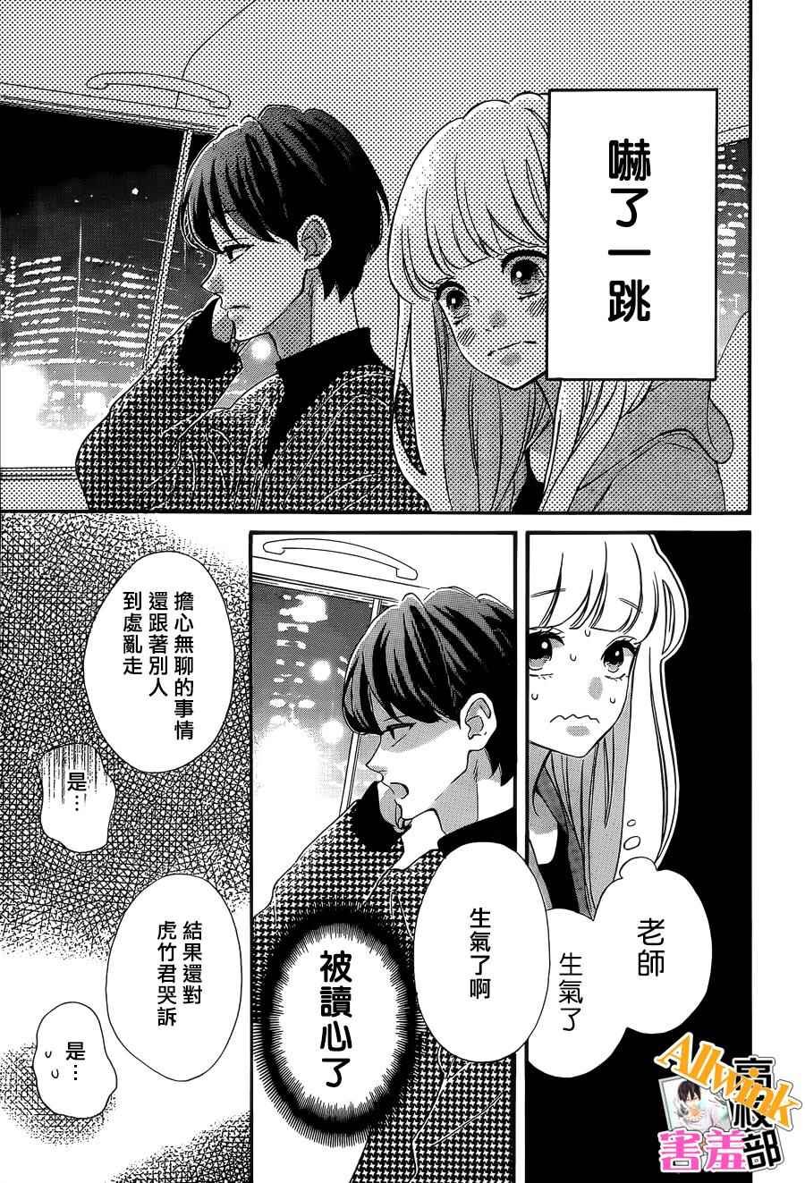 第22话