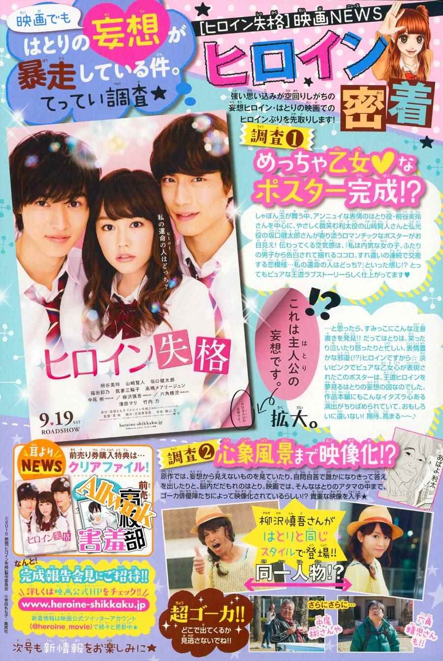 第23话