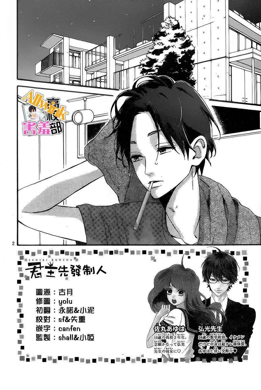 第25话