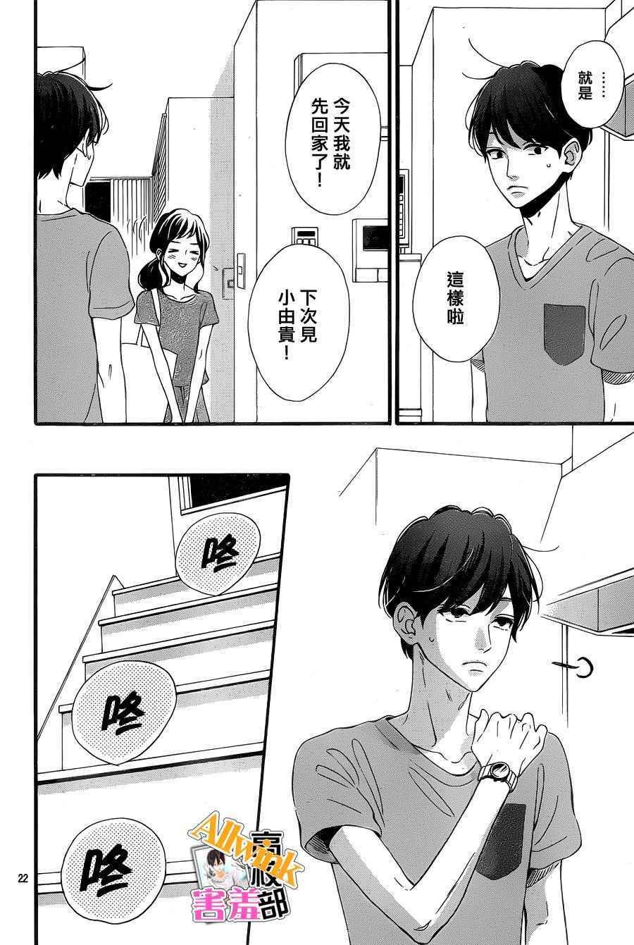 第25话