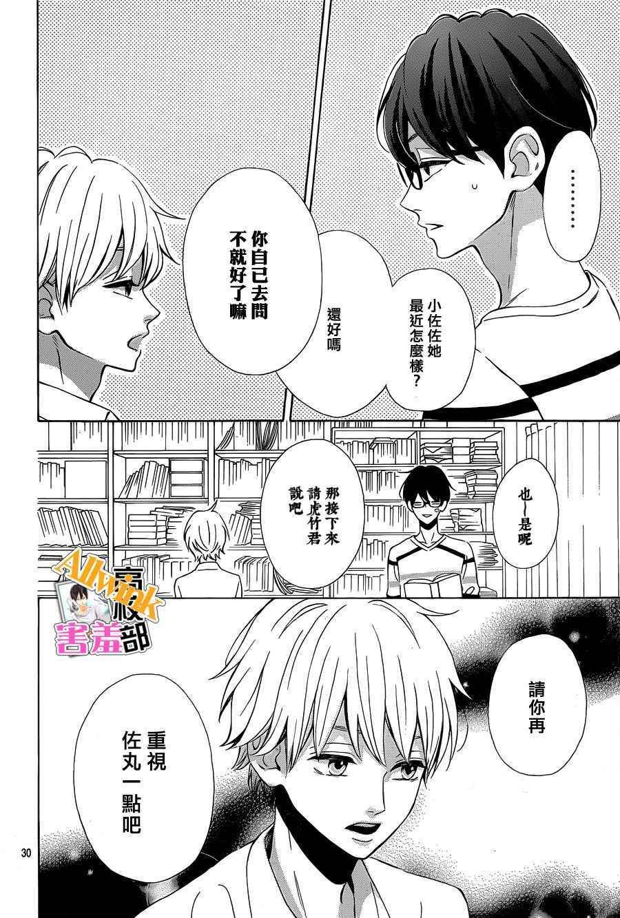 第25话