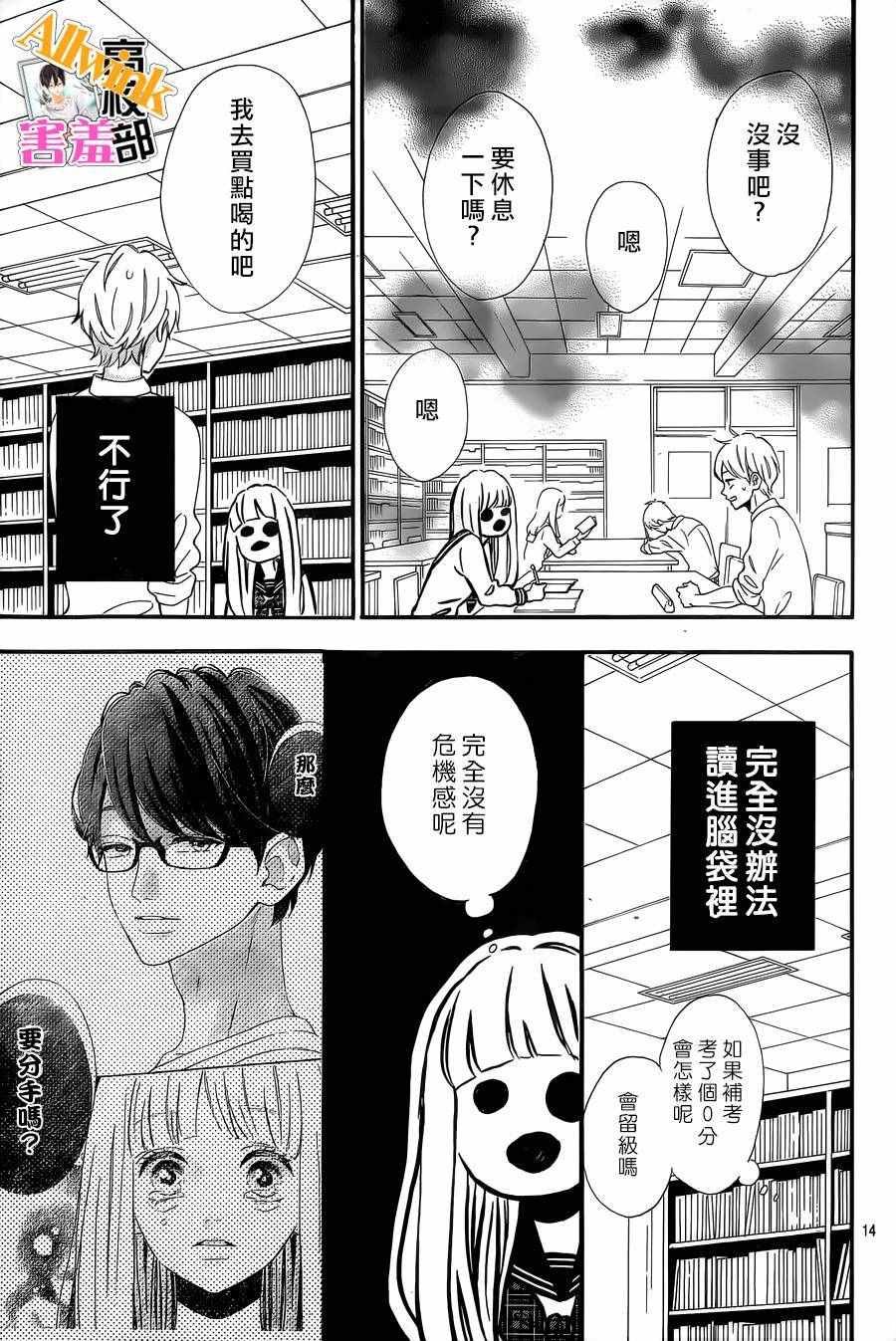 第26话
