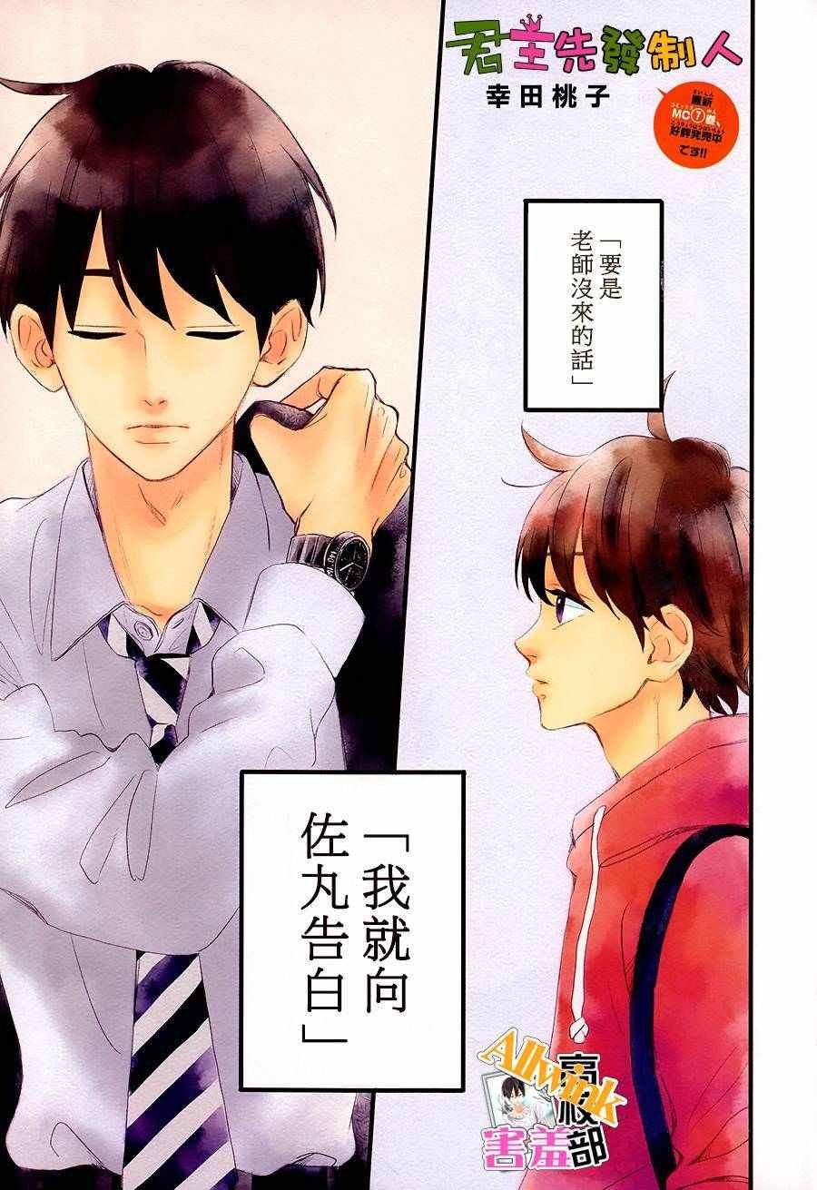 第27话
