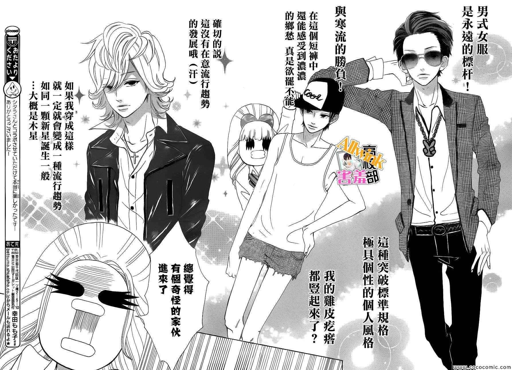 君主!先发制人 特别短篇