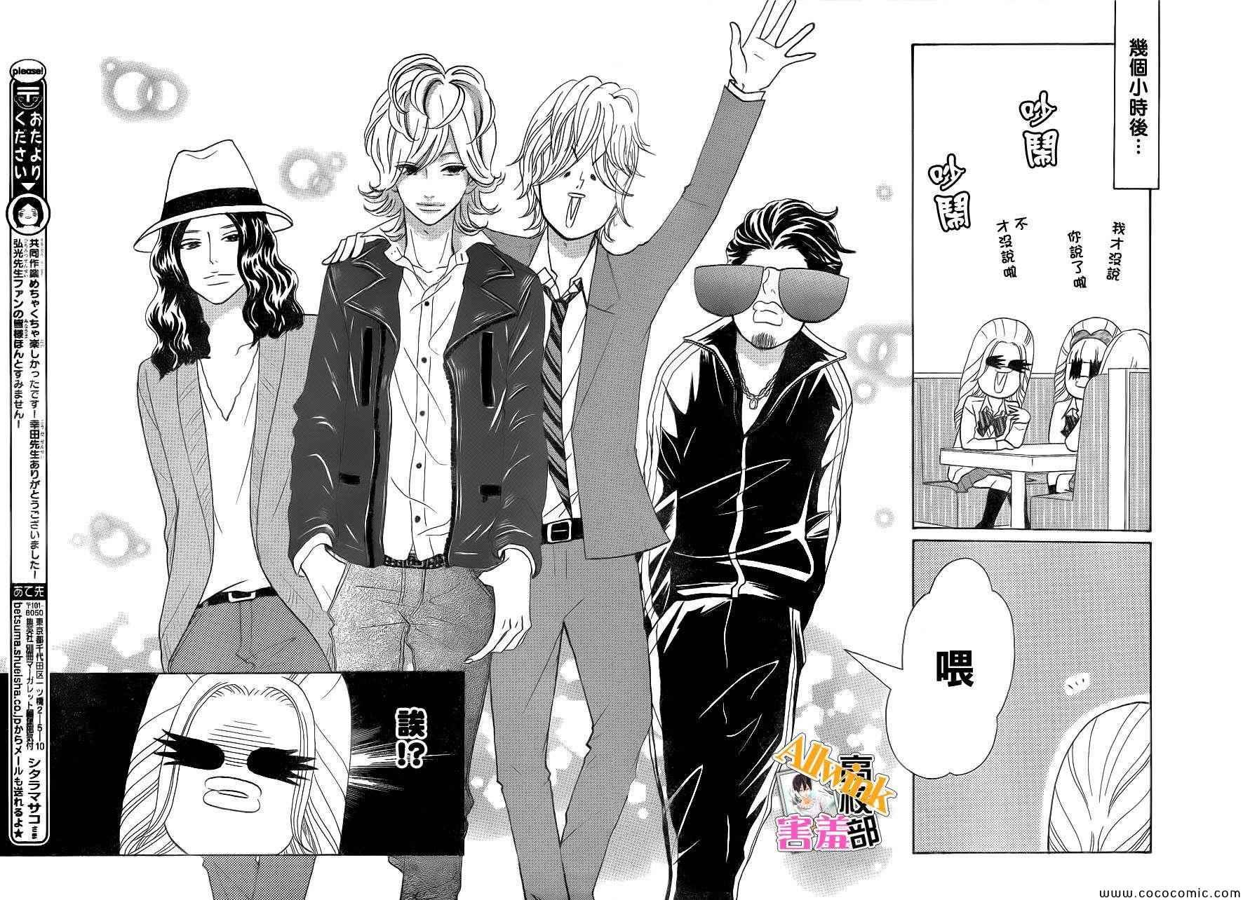 君主!先发制人 特别短篇