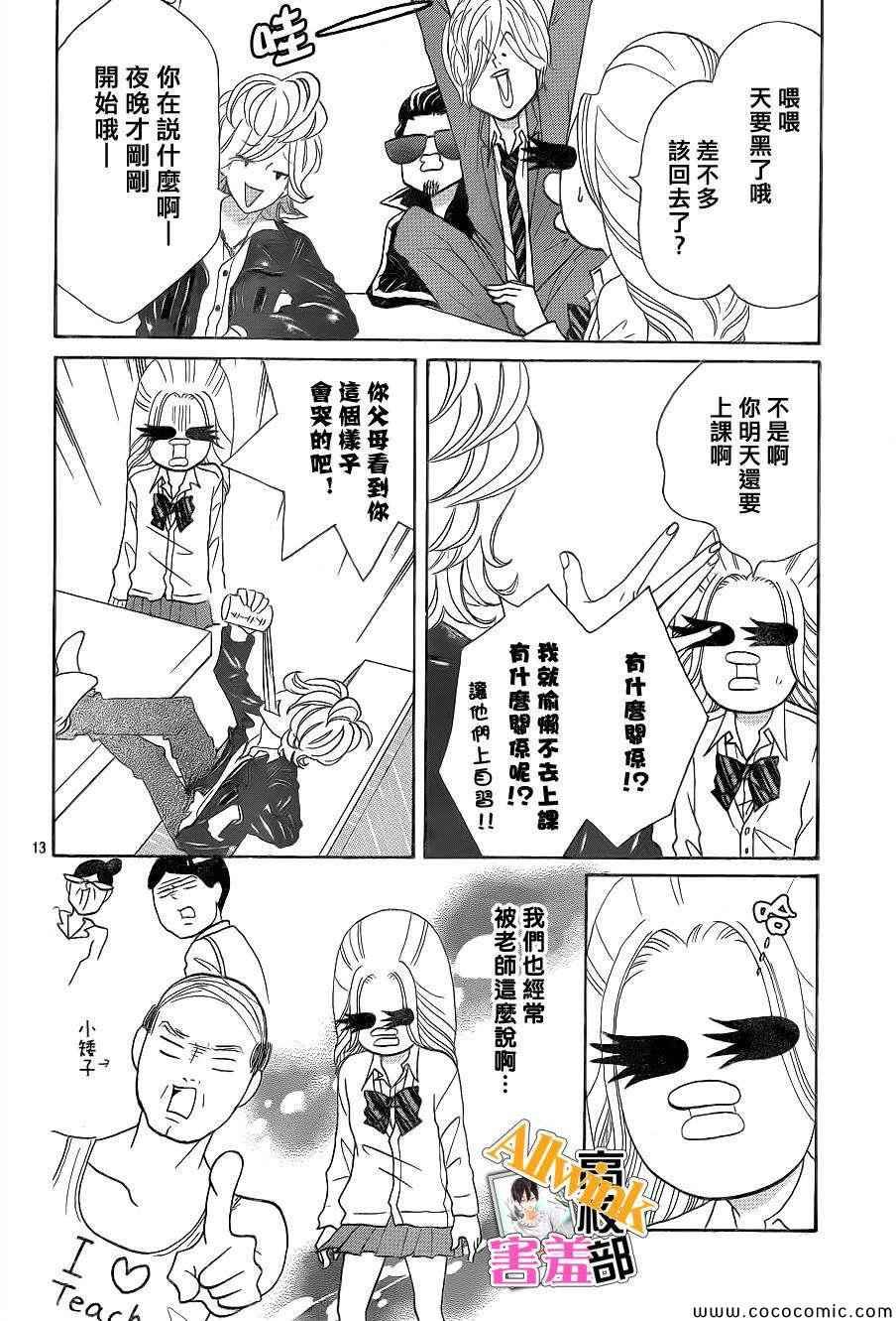 君主!先发制人 特别短篇