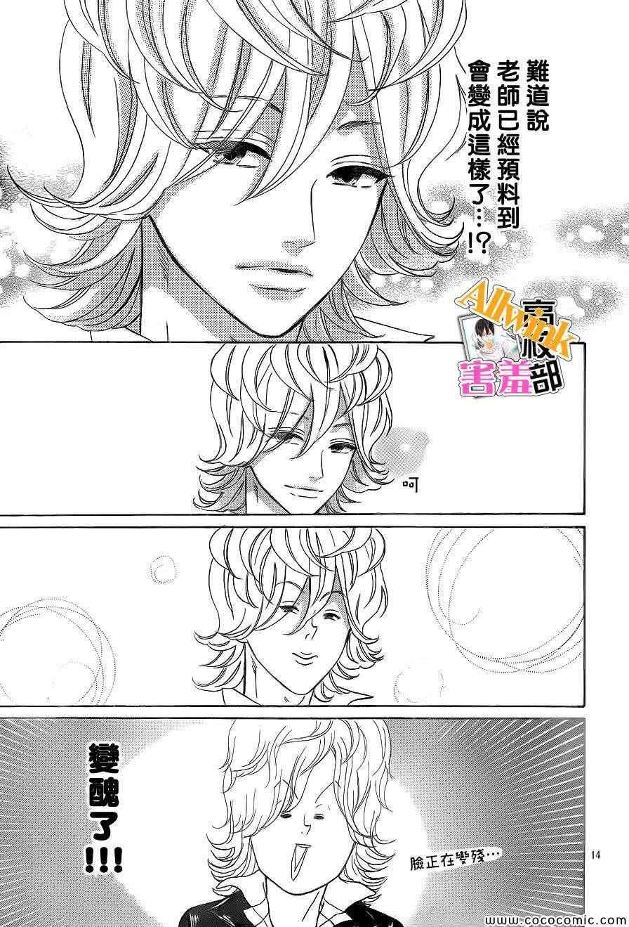 君主!先发制人 特别短篇