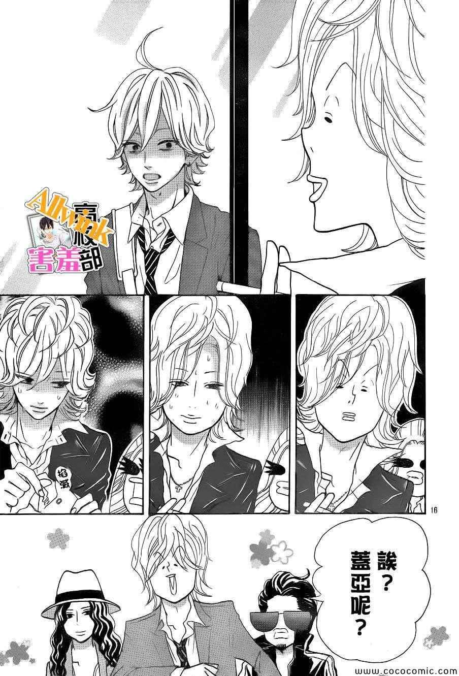 君主!先发制人 特别短篇