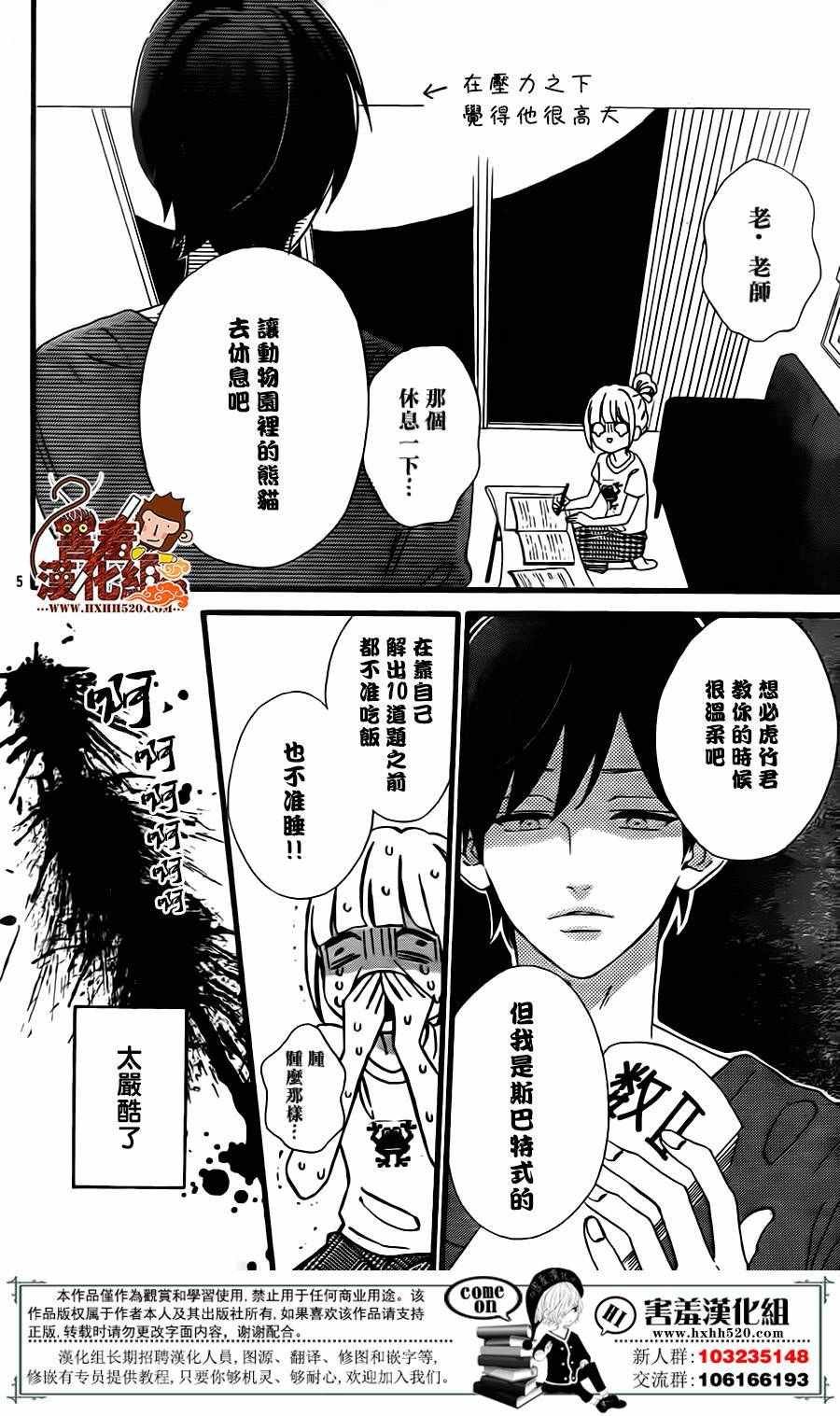第28话