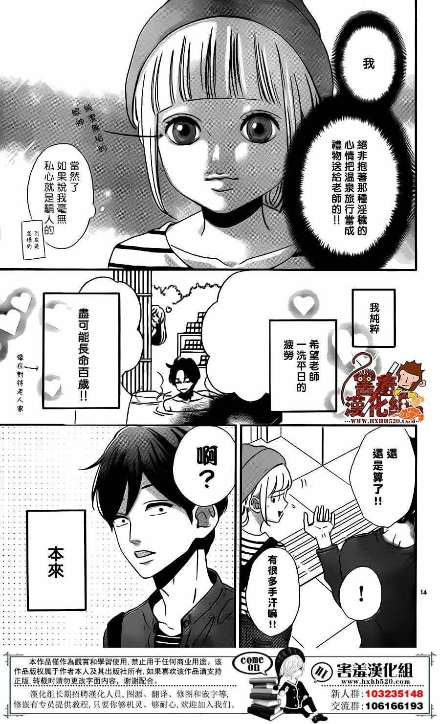第28话