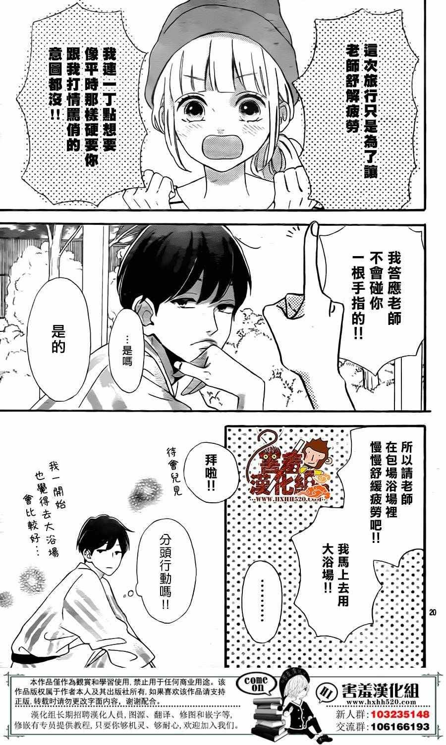 第28话