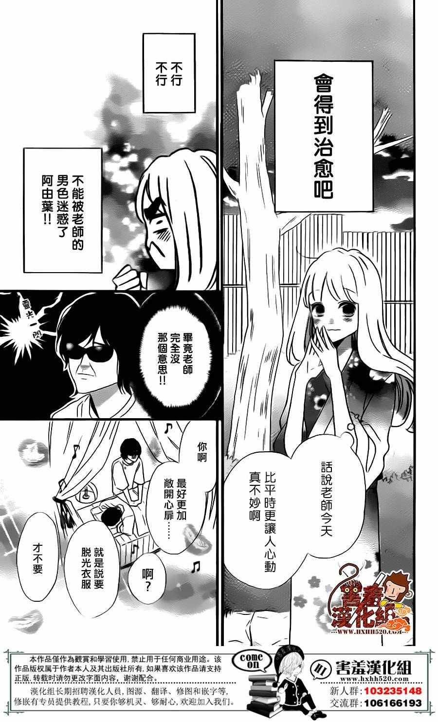 第28话