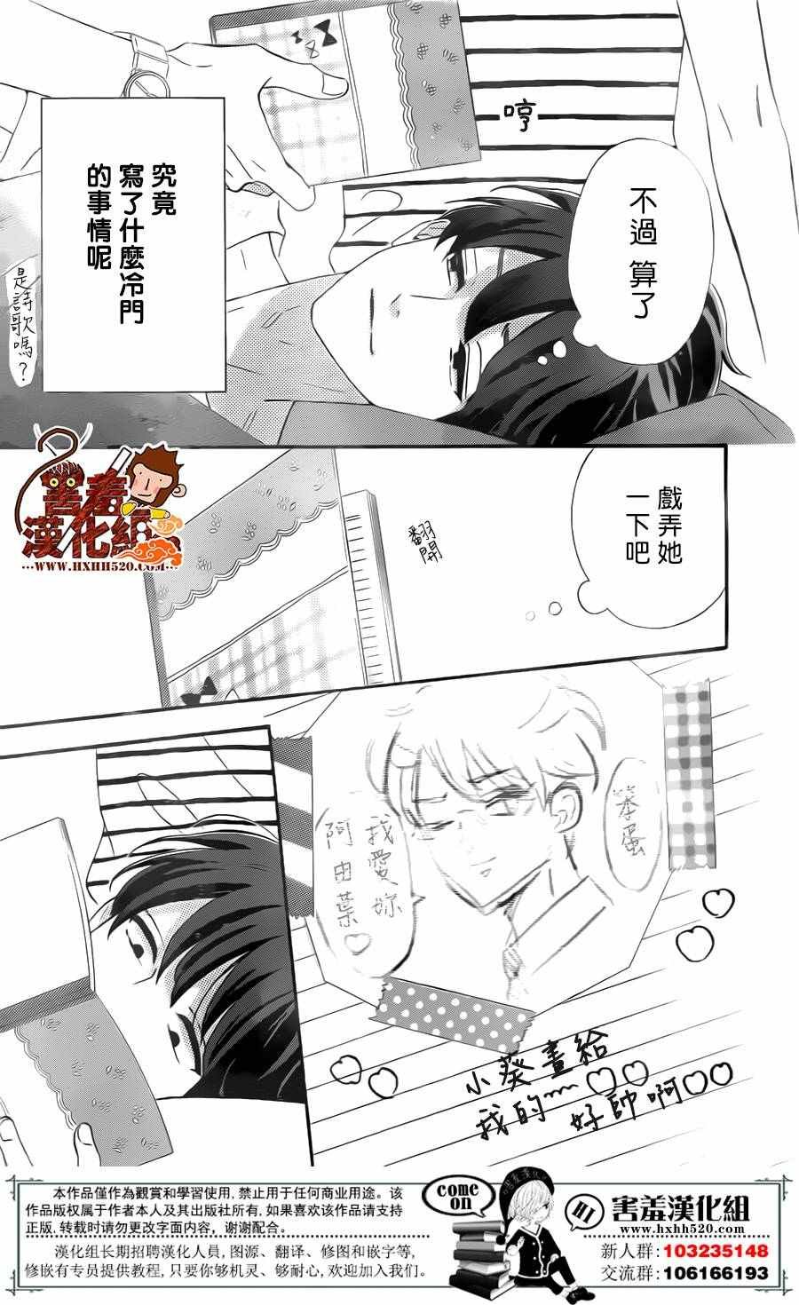 第29话