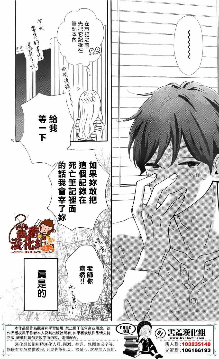 第29话
