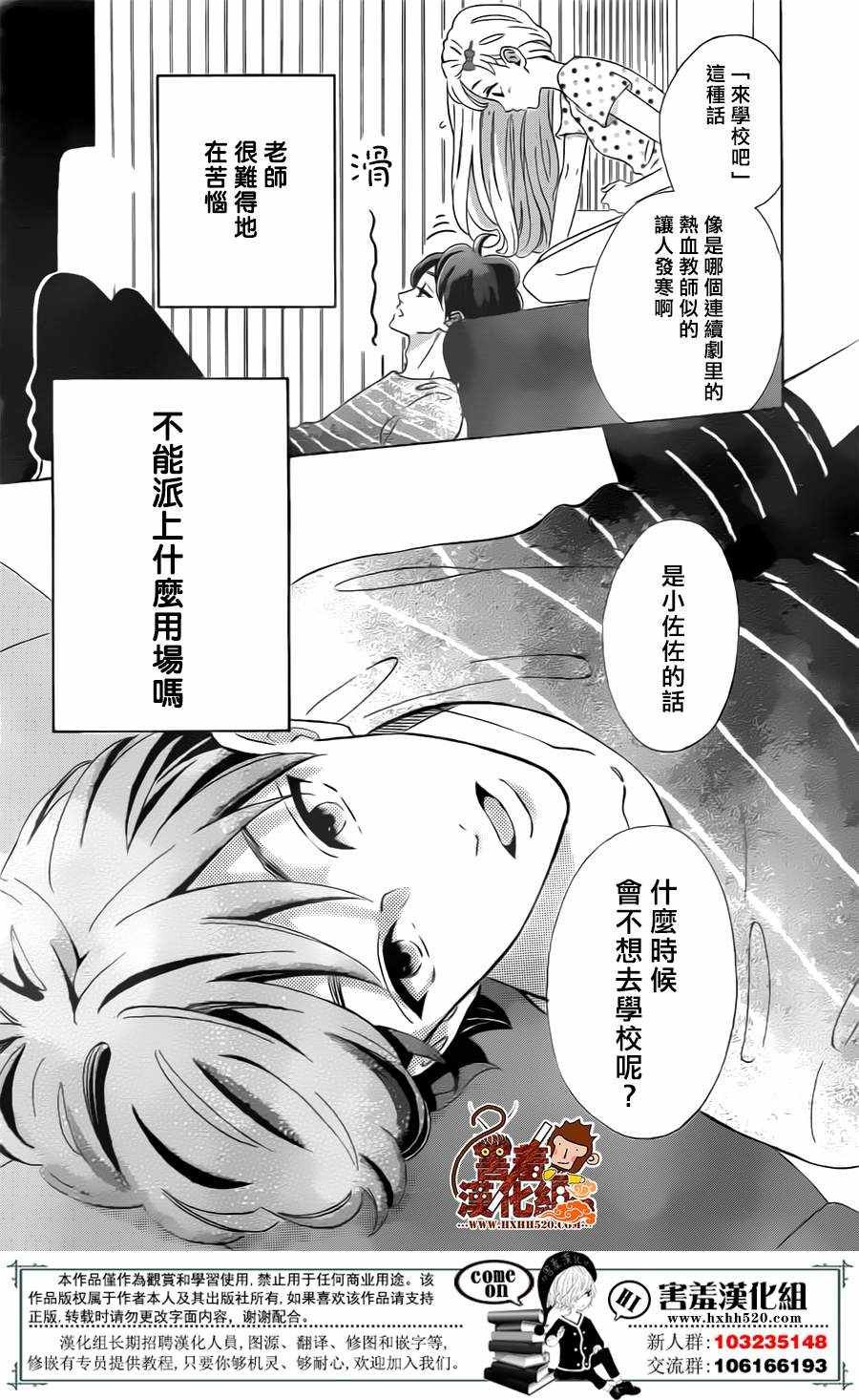 第30话