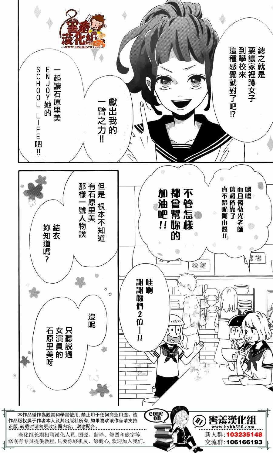 第30话