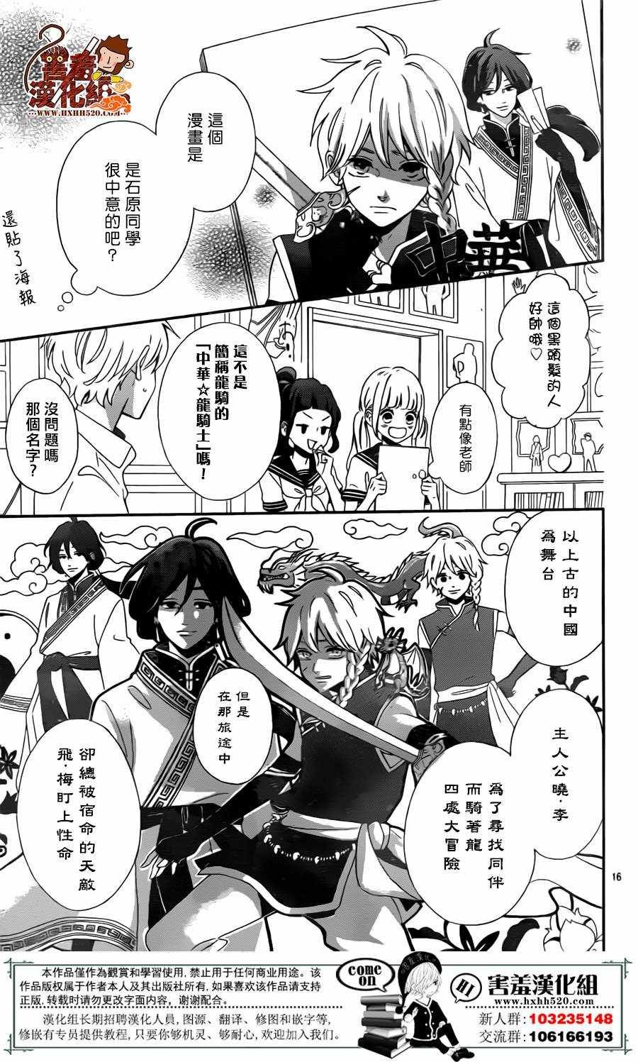 第30话