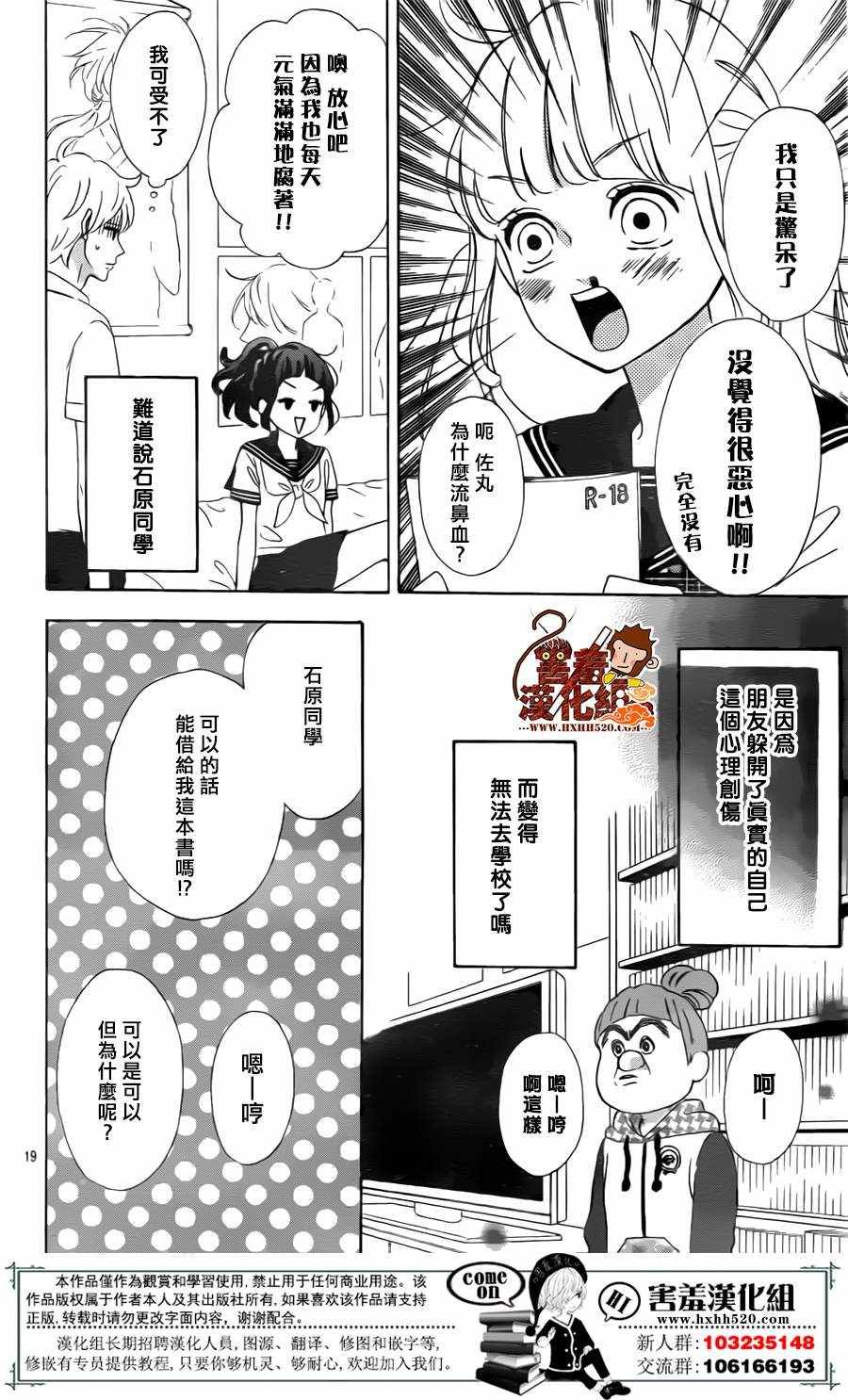 第30话