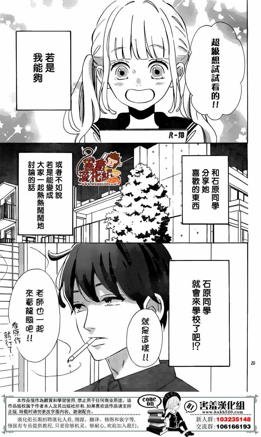 第30话