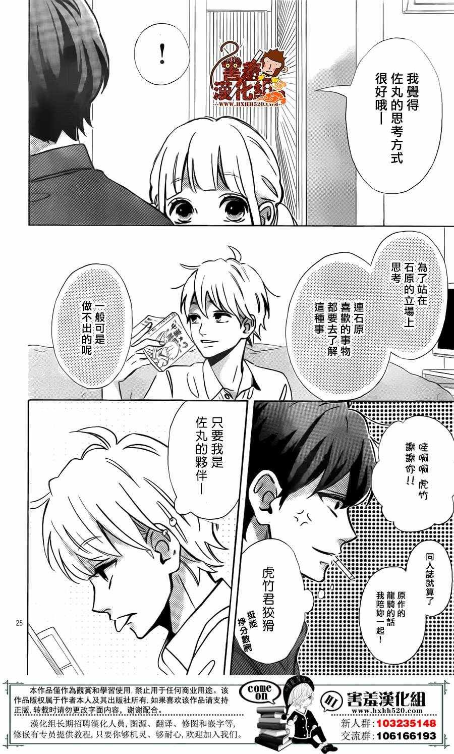 第30话