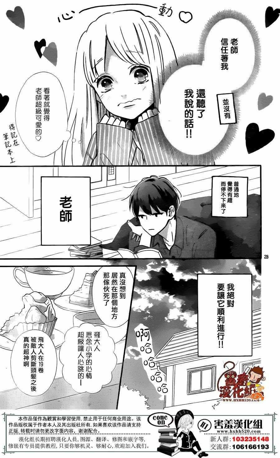 第30话