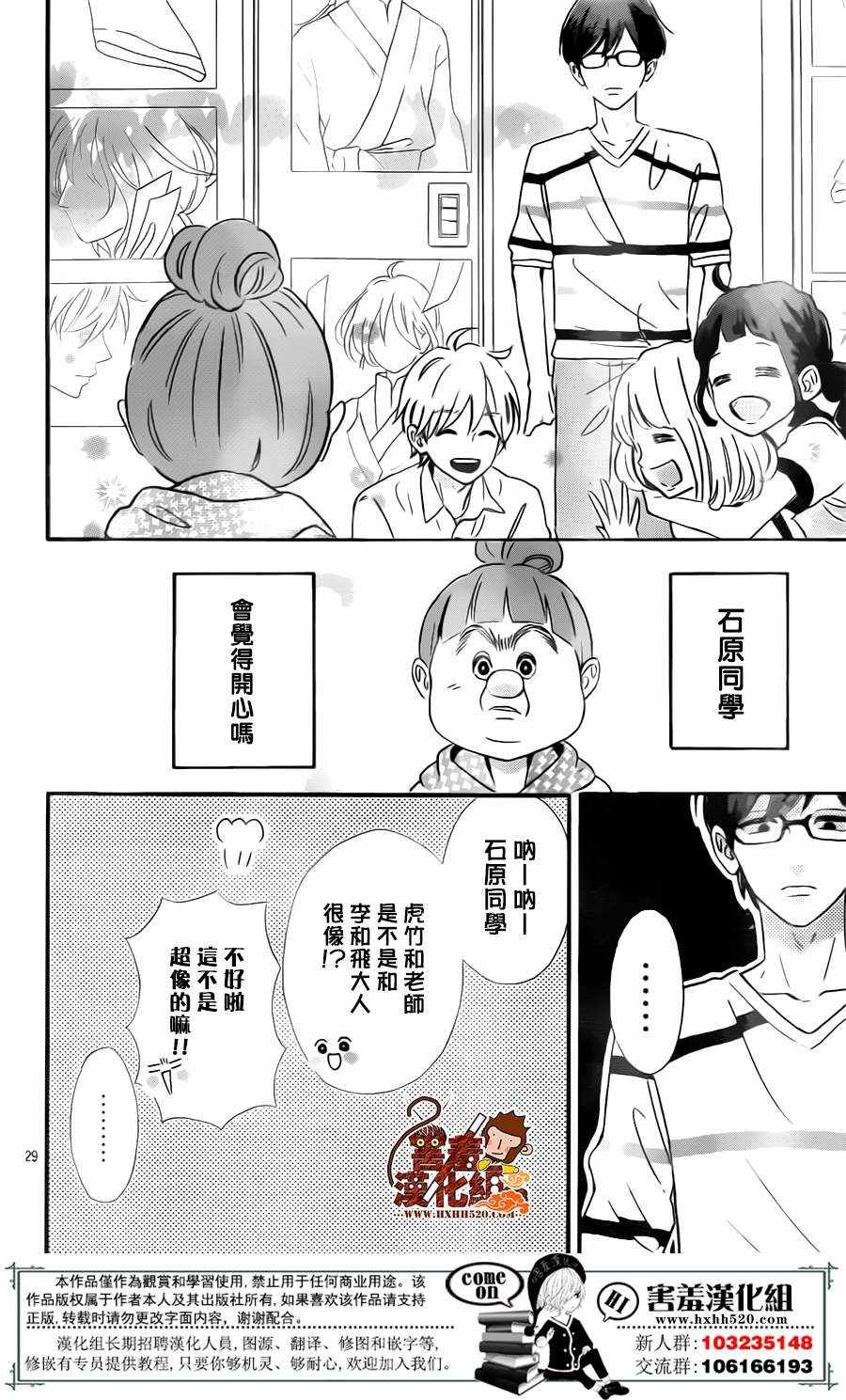 第30话