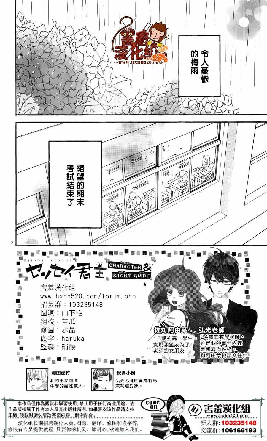 第31话