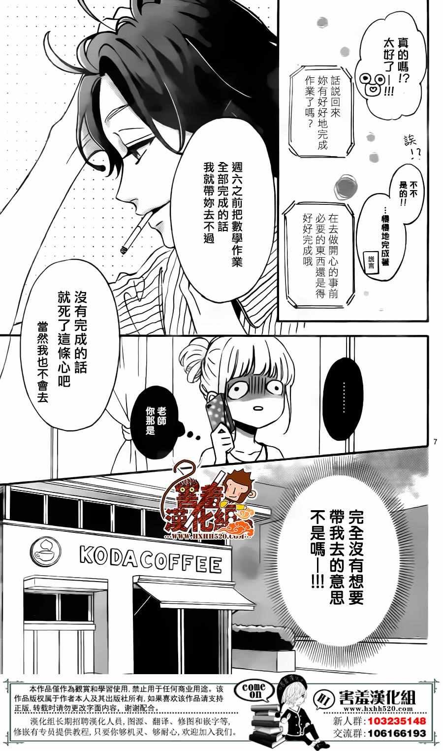 第32话