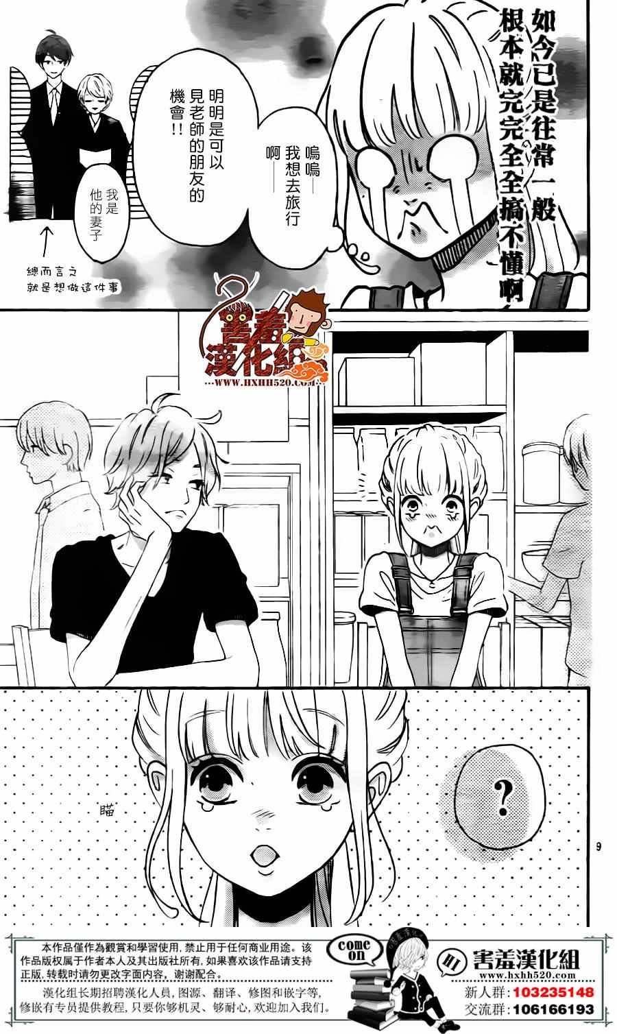 第32话