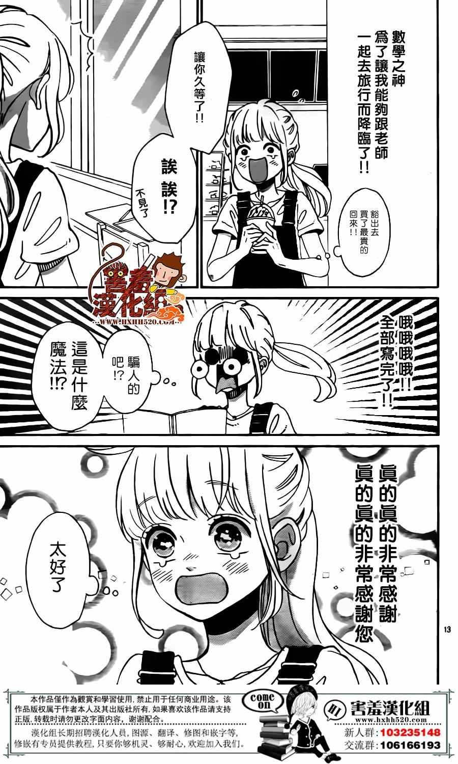第32话