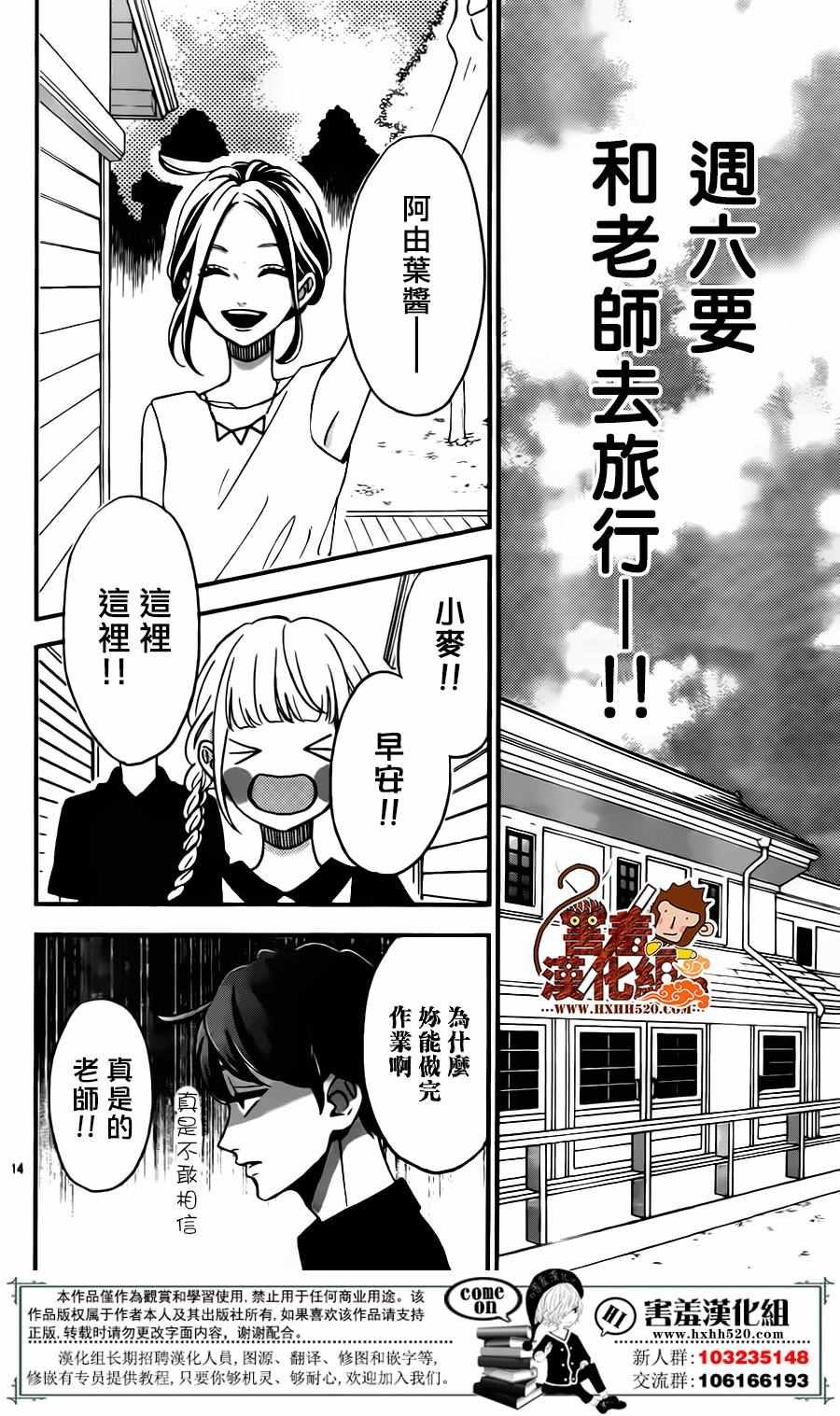第32话