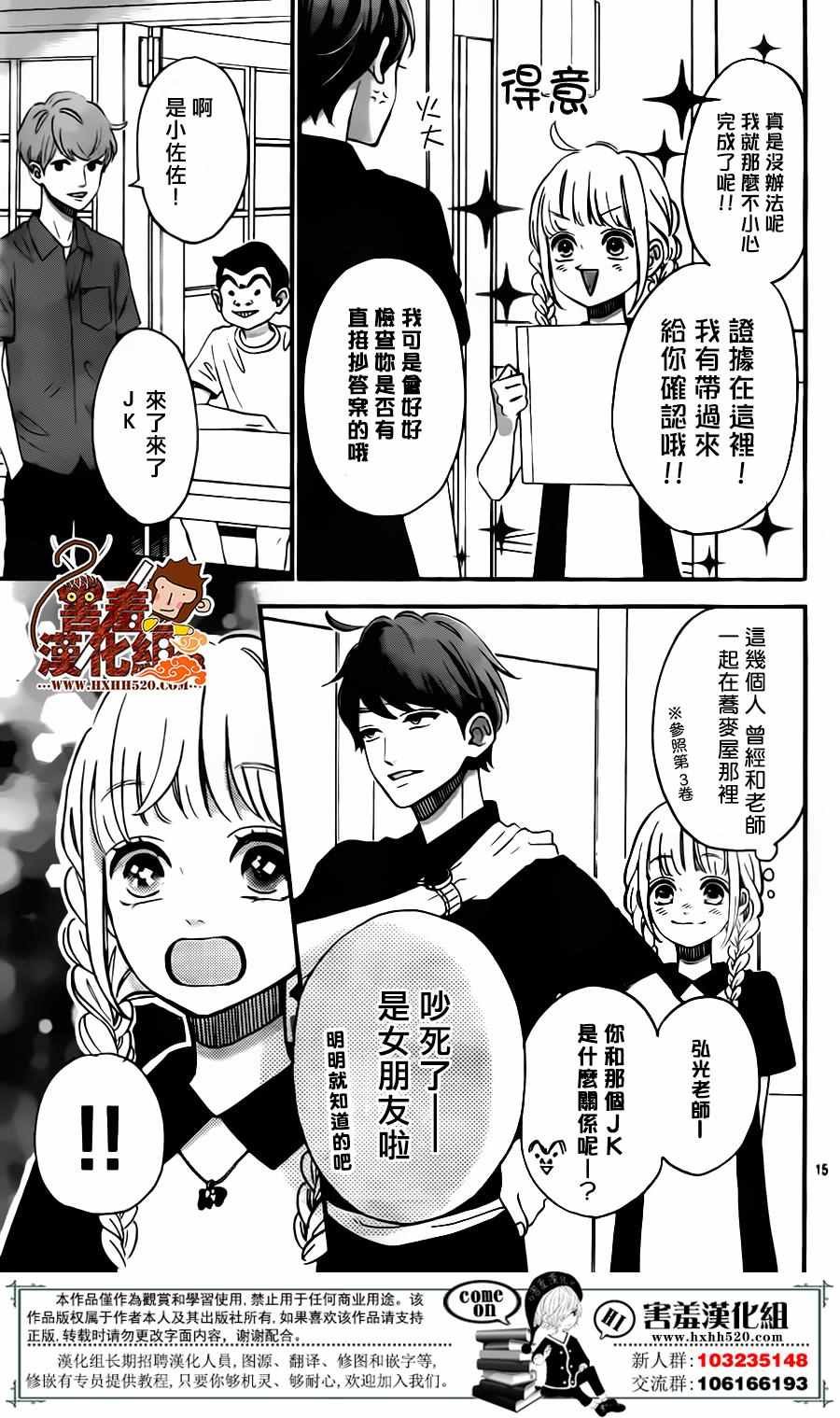 第32话