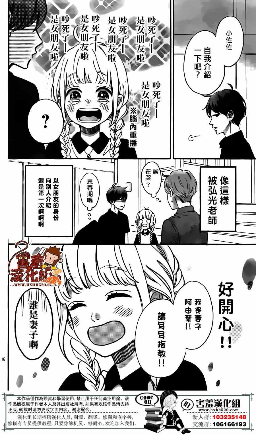 第32话