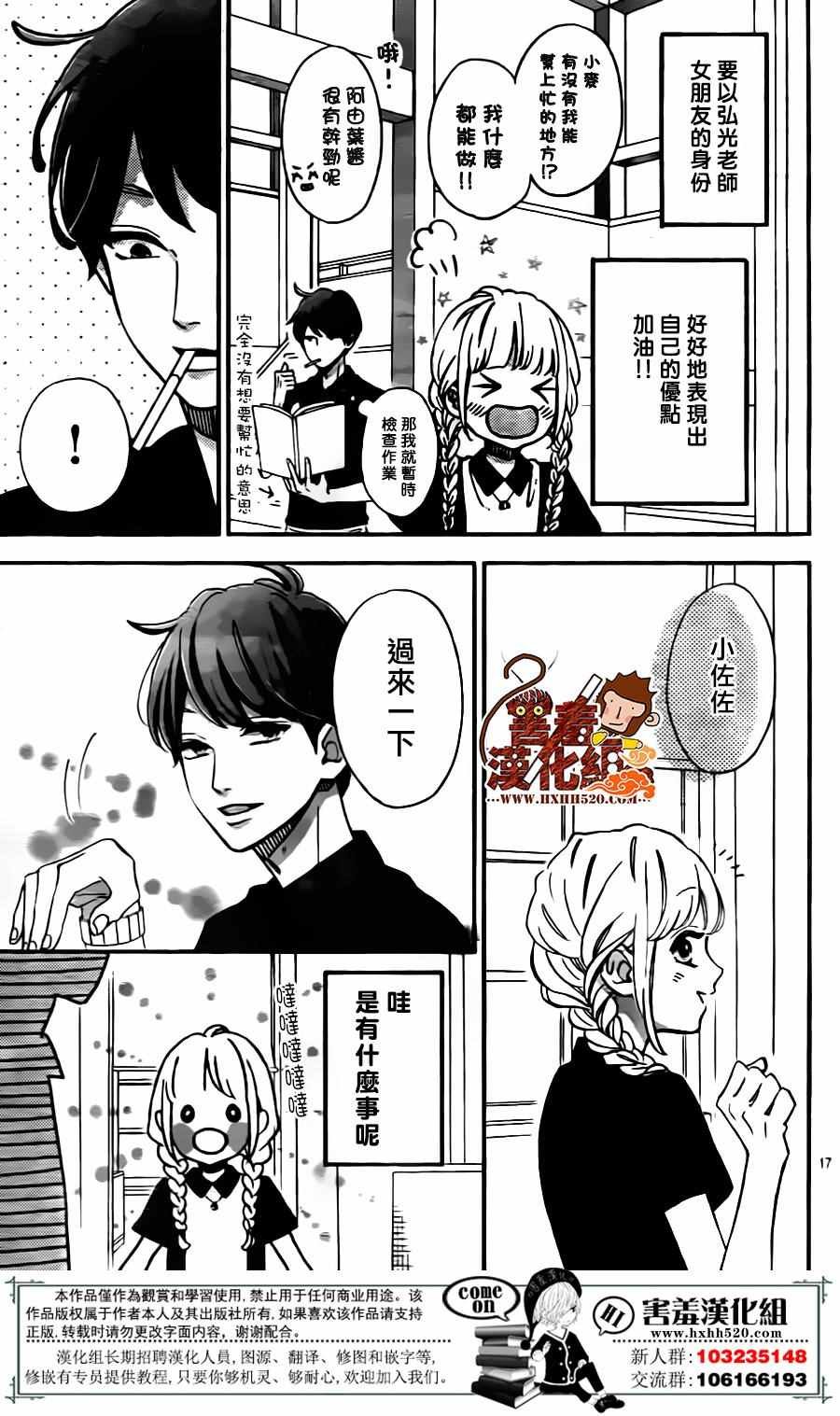 第32话