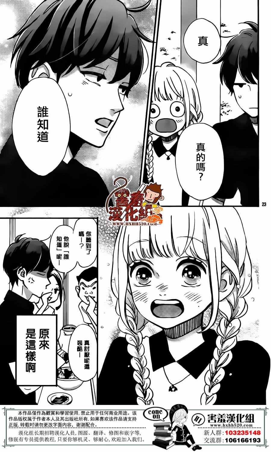 第32话