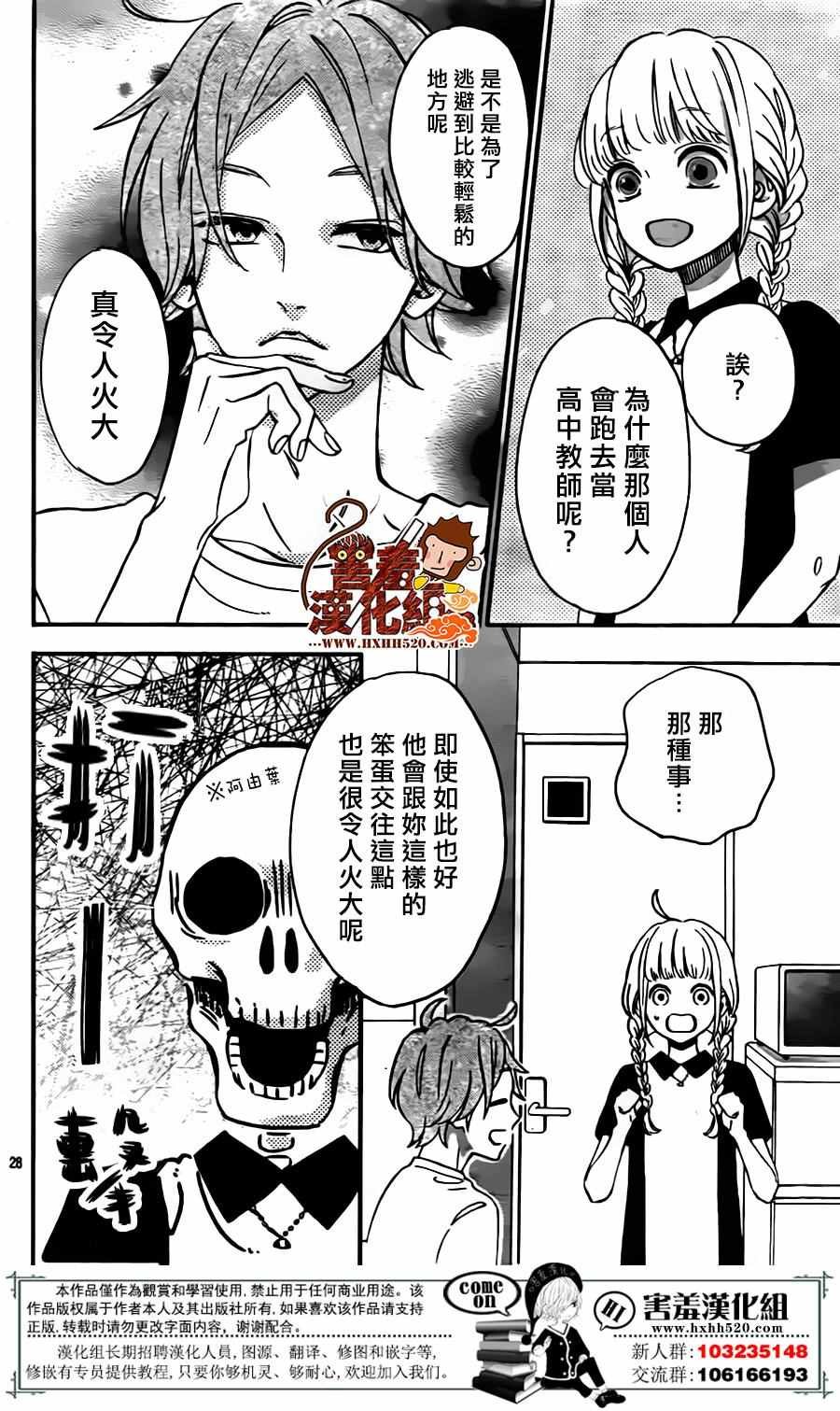 第32话