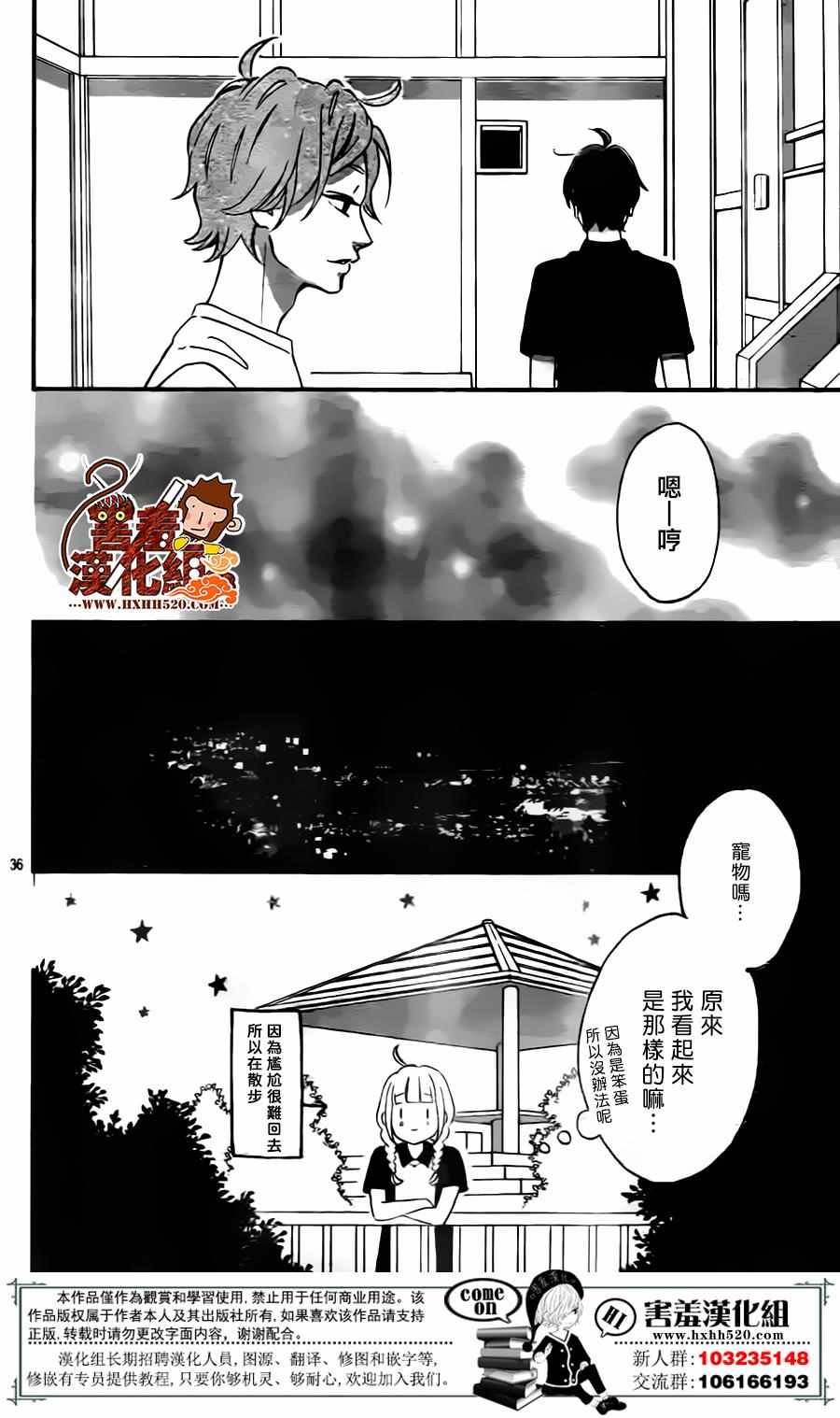 第32话